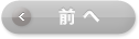 前の24件