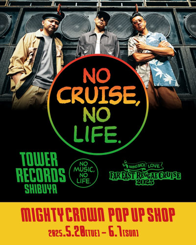 MIGHTY CROWN POP UP 5/20よりタワーレコード渋谷店で期間限定開催決定