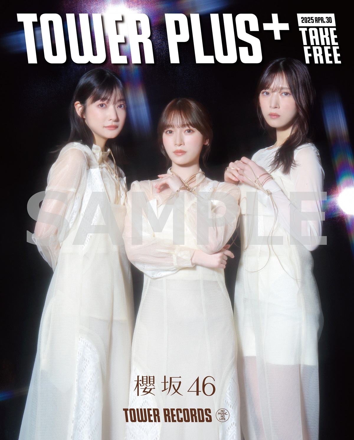 櫻坂46『Addiction』×TOWER RECORDS 実施決定！