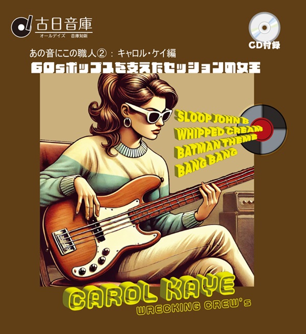 Carol Kaye
